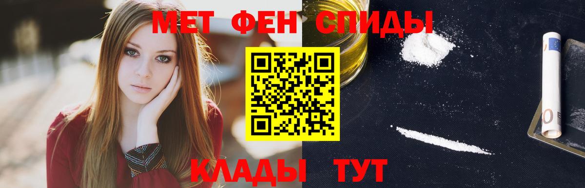 Барнаул  Амфетамин Premium  Амфетамин  Вход с VPN 