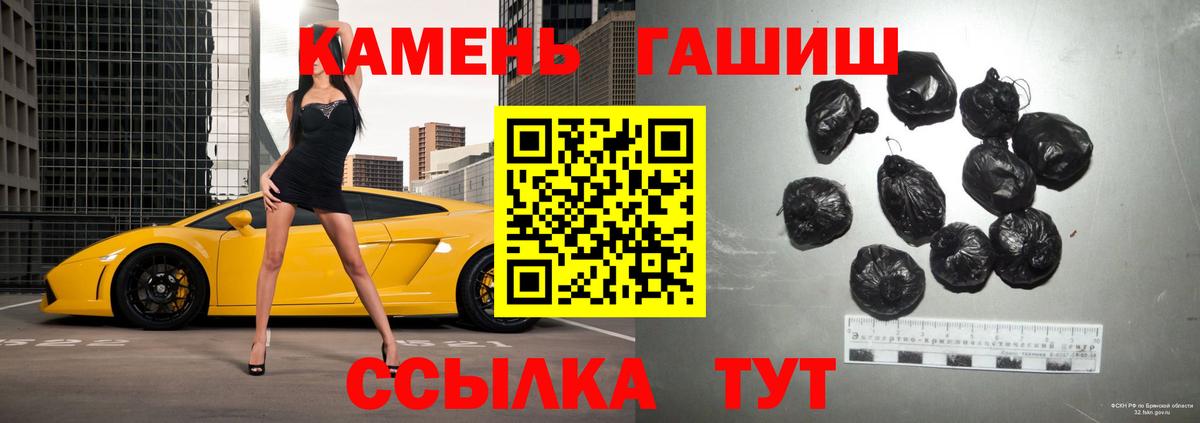 ГАШ Барнаул
