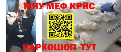 кокаин премиум Пенза