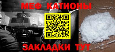 ешки Первоуральск