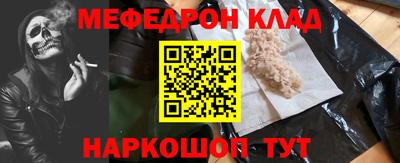 ALPHA PVP Пушкино