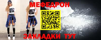 прущие грибы Партизанск