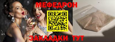 кокаин премиум Пенза