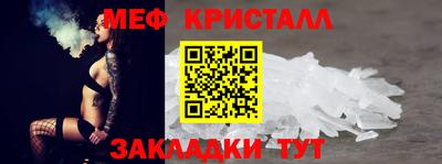 прущие грибы Партизанск