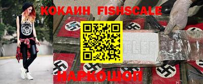 кокаин премиум Пенза