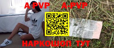 ешки Первоуральск