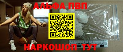 ешки Первоуральск