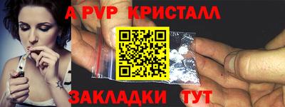 кокаин премиум Пенза