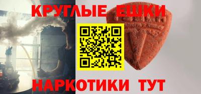 кокаин премиум Пенза