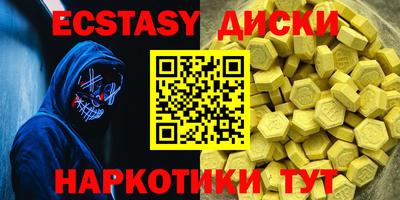 ешки Первоуральск