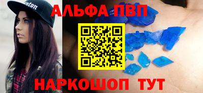 ешки Первоуральск