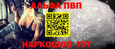 прущие грибы Партизанск