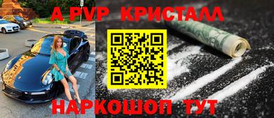 ешки Первоуральск
