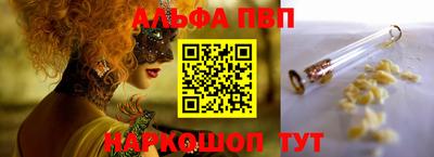кокаин премиум Пенза