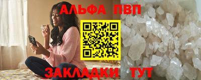 ешки Первоуральск