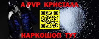 прущие грибы Партизанск