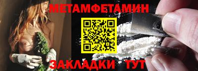 кокаин премиум Пенза
