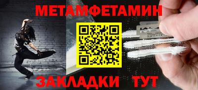 прущие грибы Партизанск