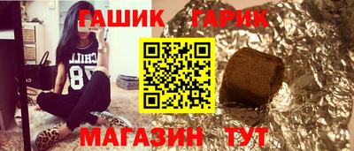 прущие грибы Партизанск