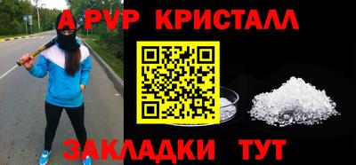 прущие грибы Партизанск
