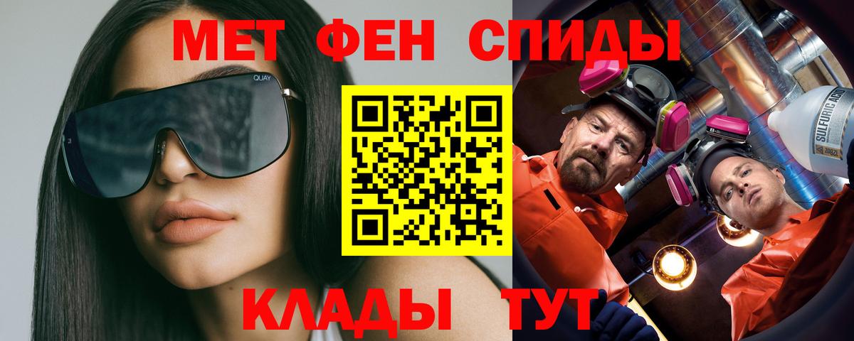 Первитин Декстрометамфетамин 99.9%  Вход с VPN  МЕТАМФЕТАМИН  Первитин Декстрометамфетамин 99.9%  Барнаул 