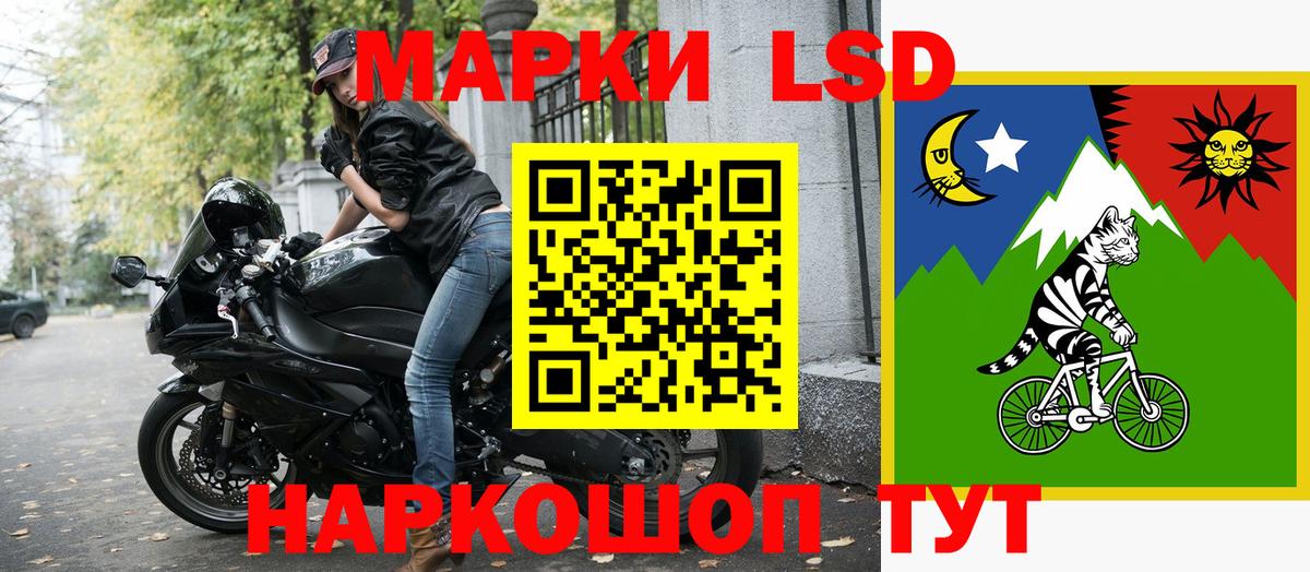Марки NBOMe 1,8мг  Вход с VPN  Барнаул 