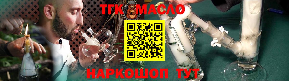Гашиш  Cocaine  Мефедрон   Барнаул  Вход с VPN  A PVP СК кристаллы 